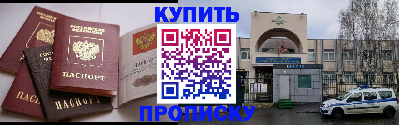 регистрация для дет. сада в Волжске