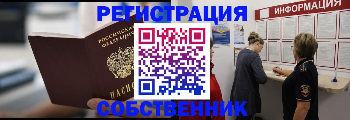 регистрация для дет. сада в Волжске
