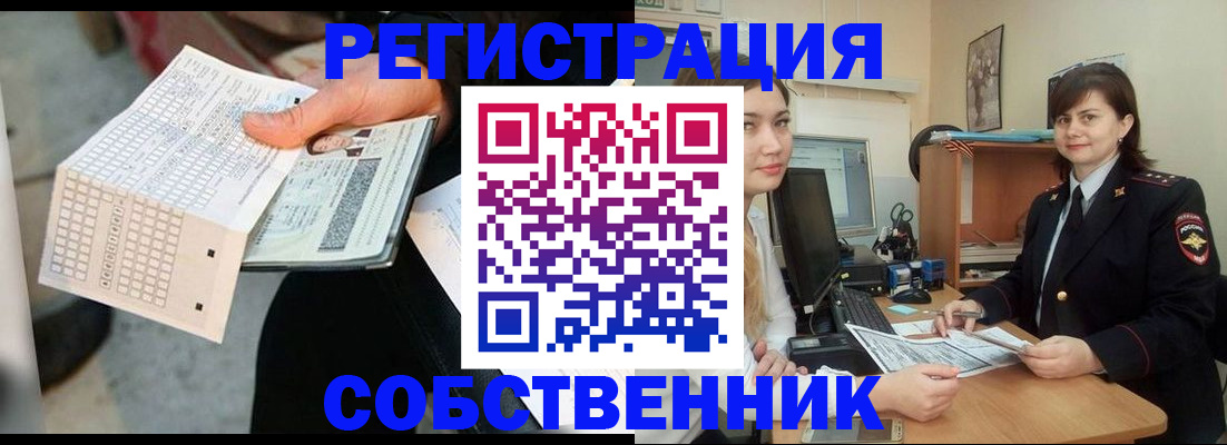 временная регистрация адрес в Волжске