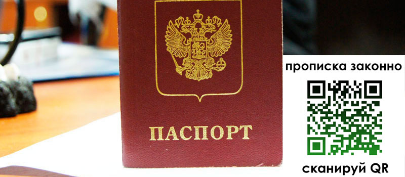 в Волжске height= регистрация в Волжске